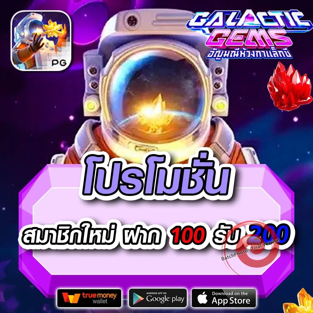 admgamer สล็อต